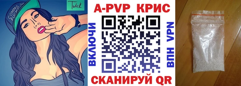Alpha-PVP VHQ  наркота  Неман 