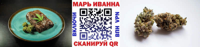 Еда ТГК марихуана где продают наркотики omg онион Неман