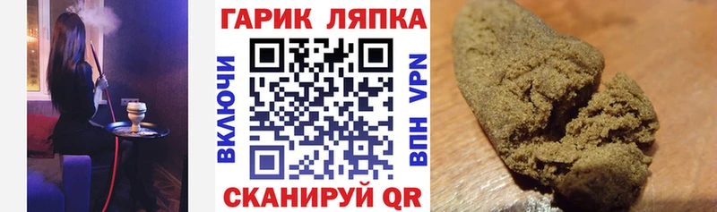 ГАШ ice o lator  Неман 