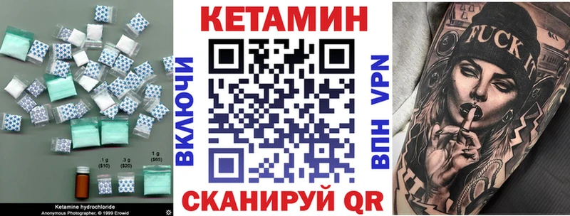 KRAKEN маркетплейс  Неман  Кетамин VHQ  наркота 