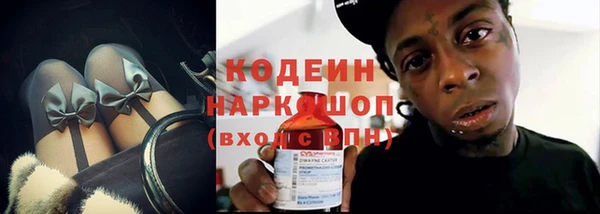 MESCALINE Пестово