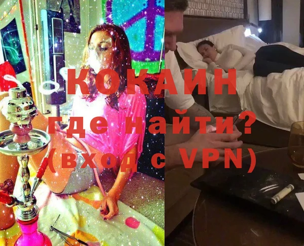 дистиллят марихуана Алзамай