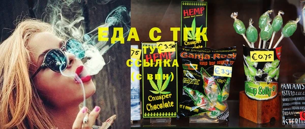 дистиллят марихуана Алзамай