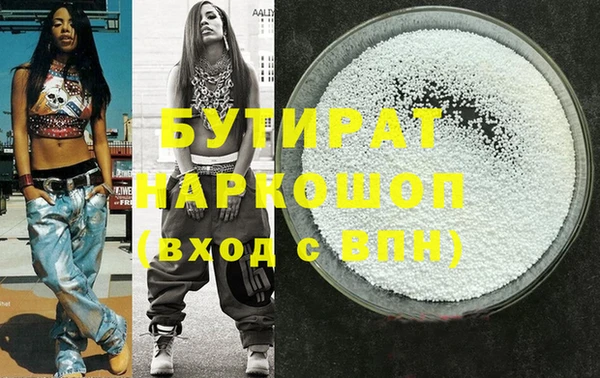прущая мука Алексеевка