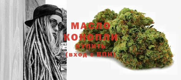 MESCALINE Пестово