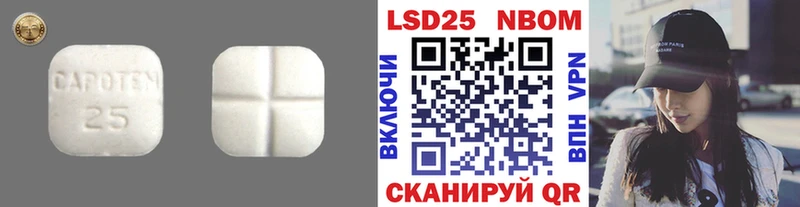 закладки  Неман  ЛСД экстази ecstasy 