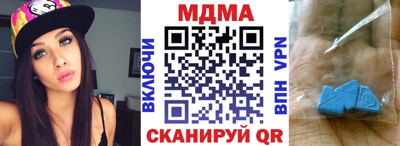 МДМА VHQ как найти Неман