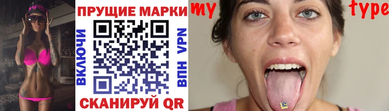 Наркотические марки 1500мкг  Неман 