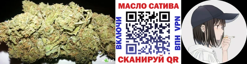 ТГК THC oil  MEGA зеркало  Неман 